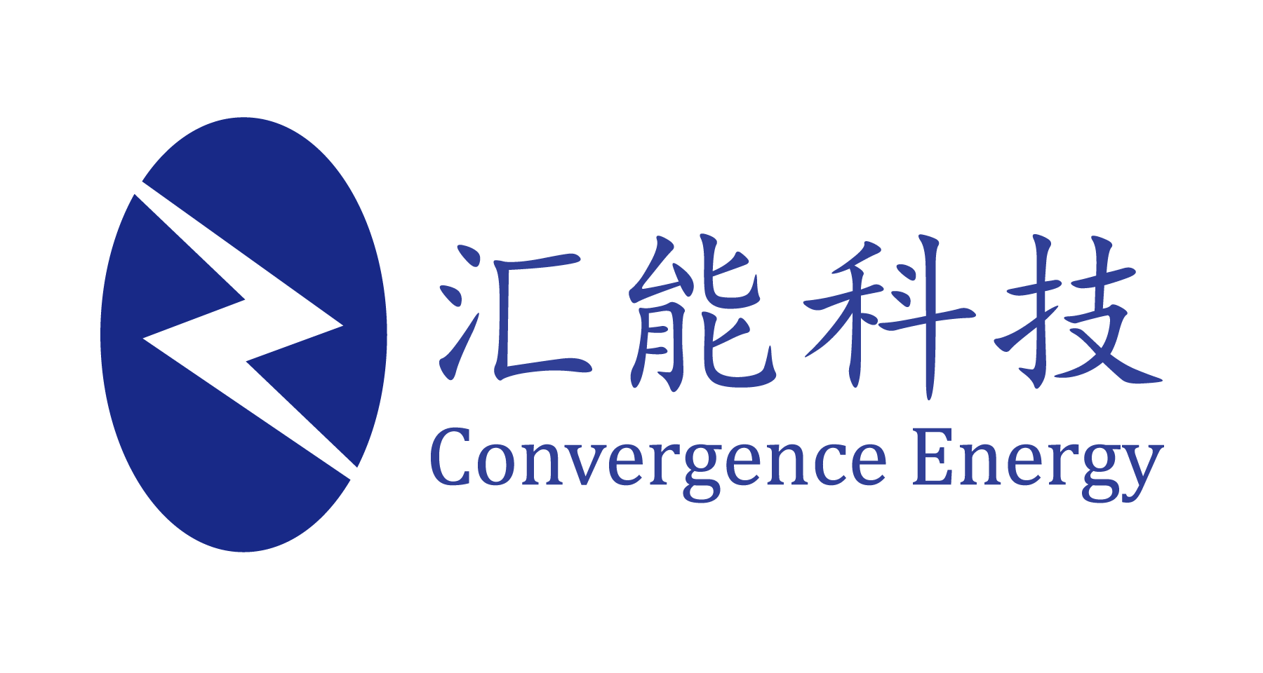 广州汇能电力科技有限公司