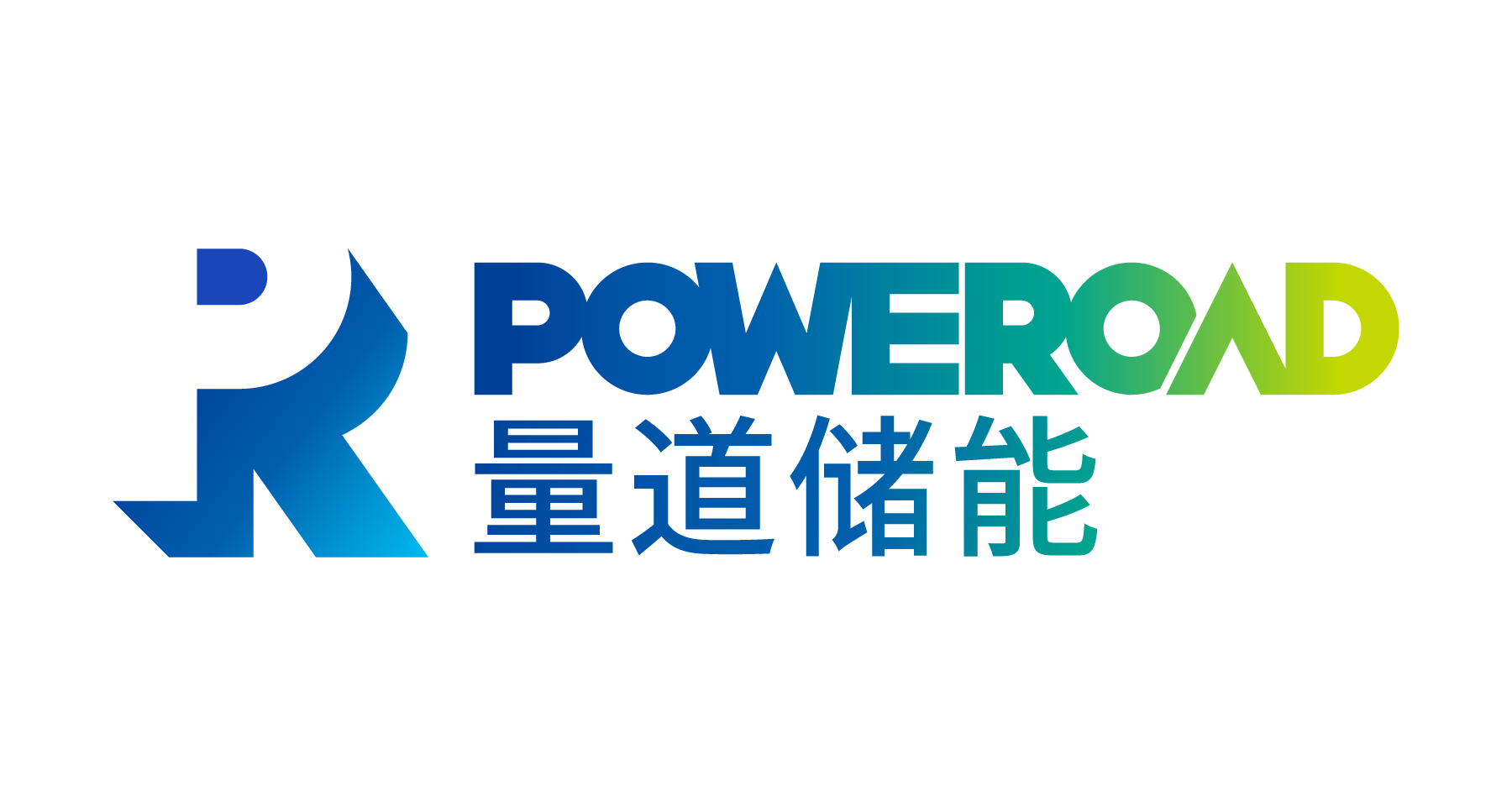 厦门量道能源发展股份有限公司