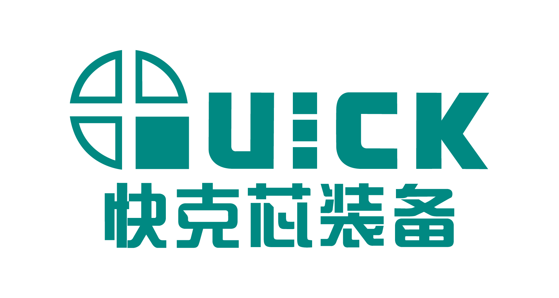 江苏快克芯装备科技有限公司（快克股份）