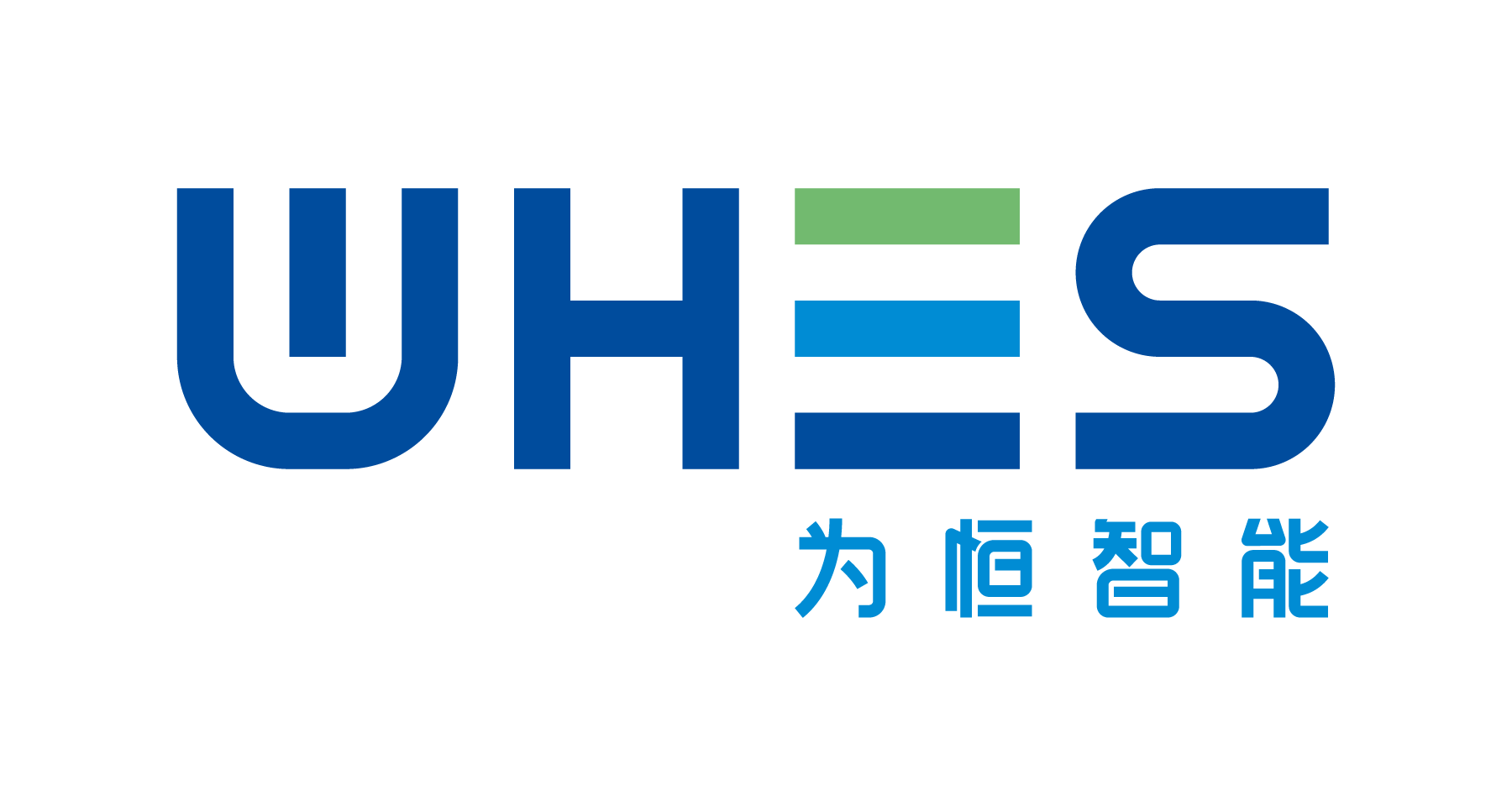 为恒智能科技股份有限公司