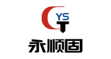 永顺固