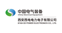 西安西电变压器有限责任公司