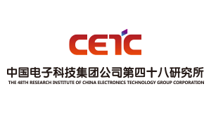 中国电子科技集团公司第四十八研究所