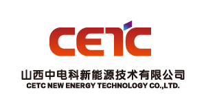 山西中电科新能源技术有限公司