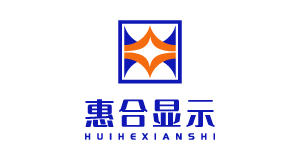 深圳市惠合显示有限公司