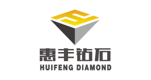 惠丰钻石股份有限公司