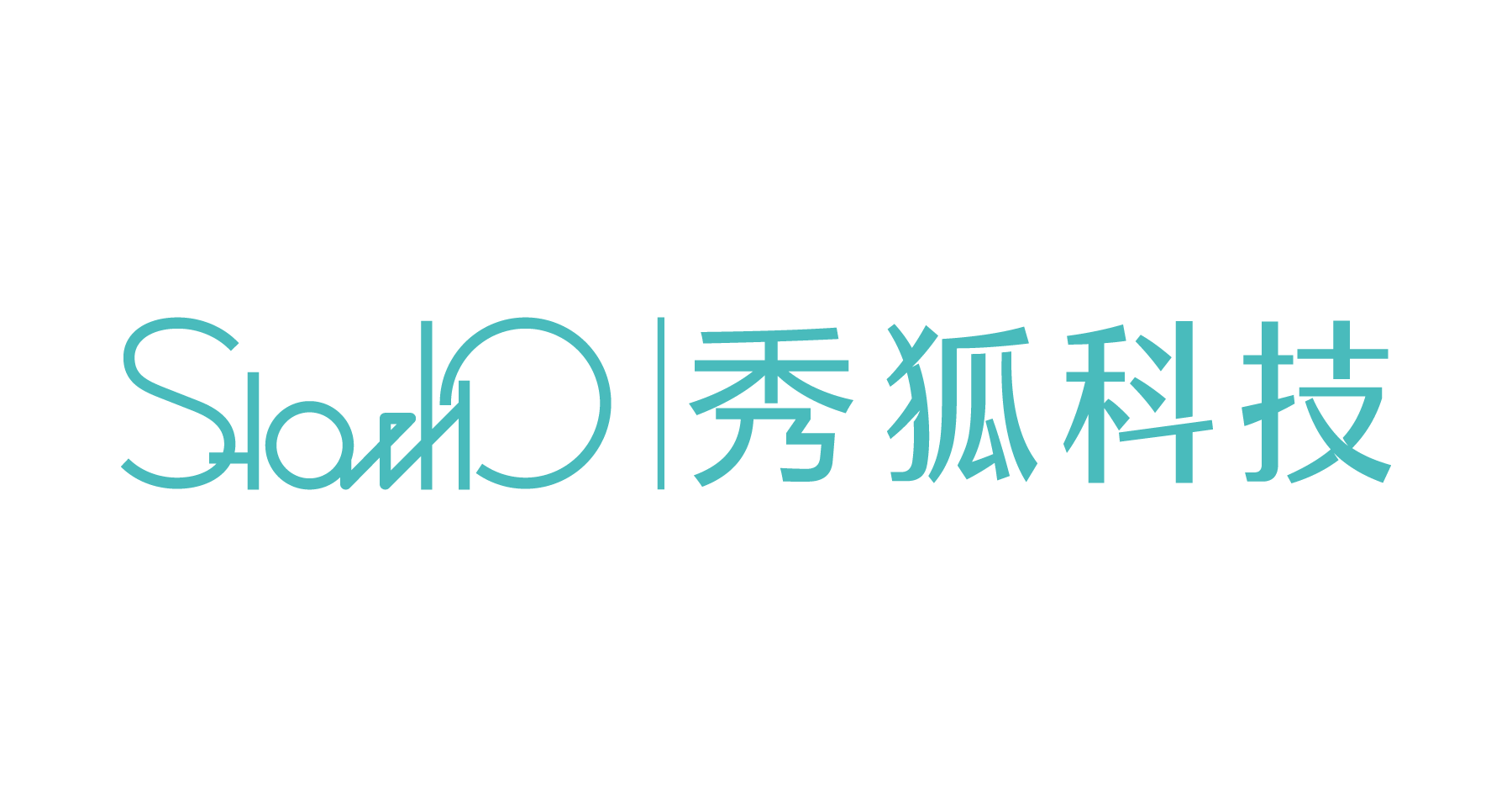 深圳市秀狐科技有限公司 