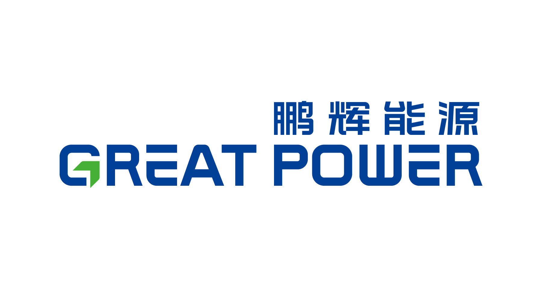 广州鹏辉智慧能源技术有限公司