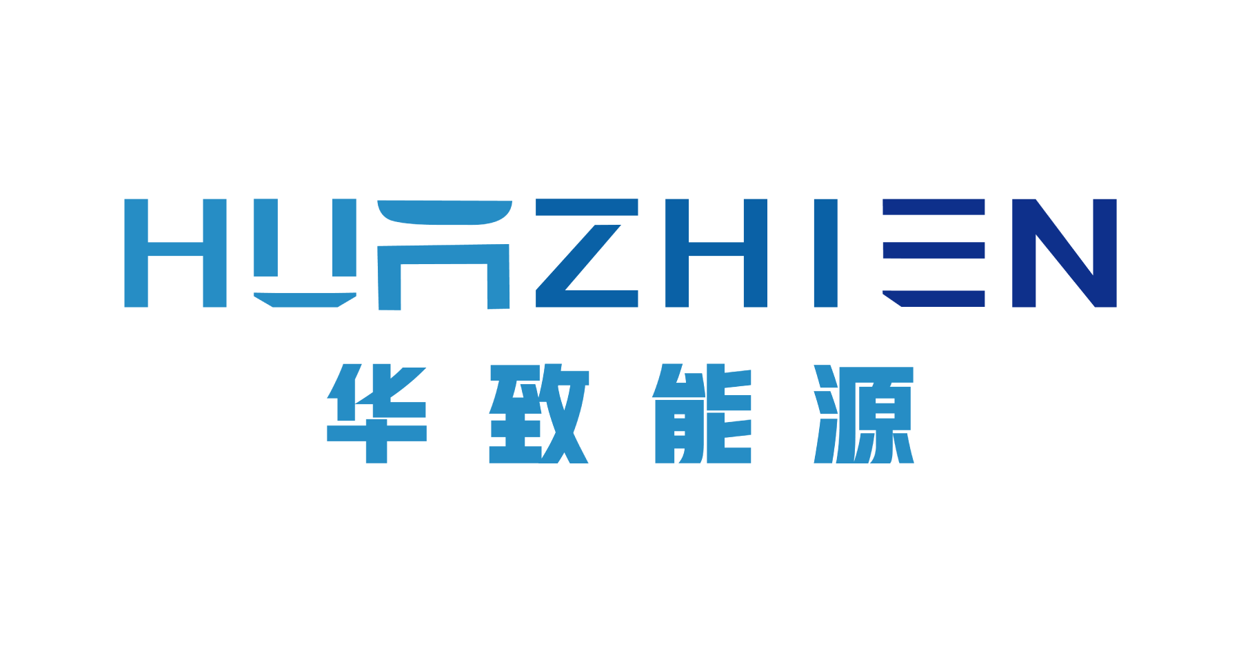 合肥华致能源科技有限公司