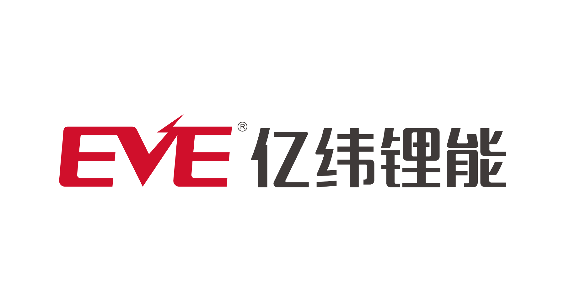 惠州亿纬锂能股份有限公司