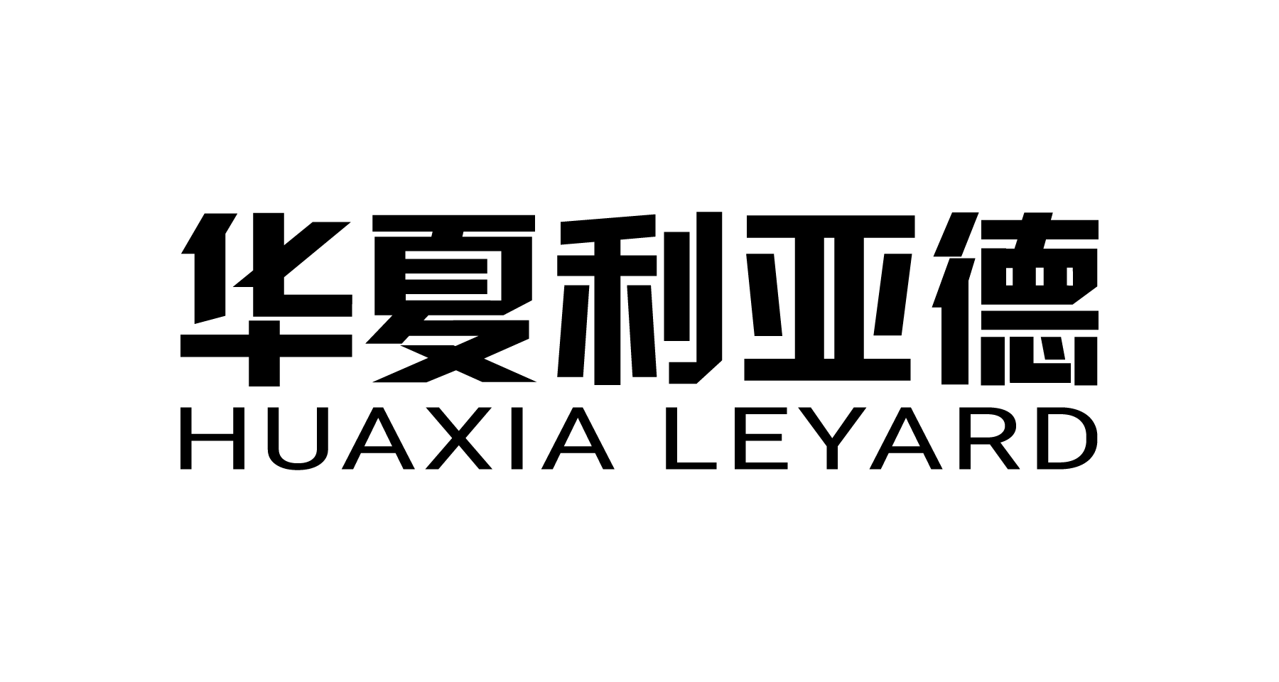 华夏利亚德电影科技有限公司