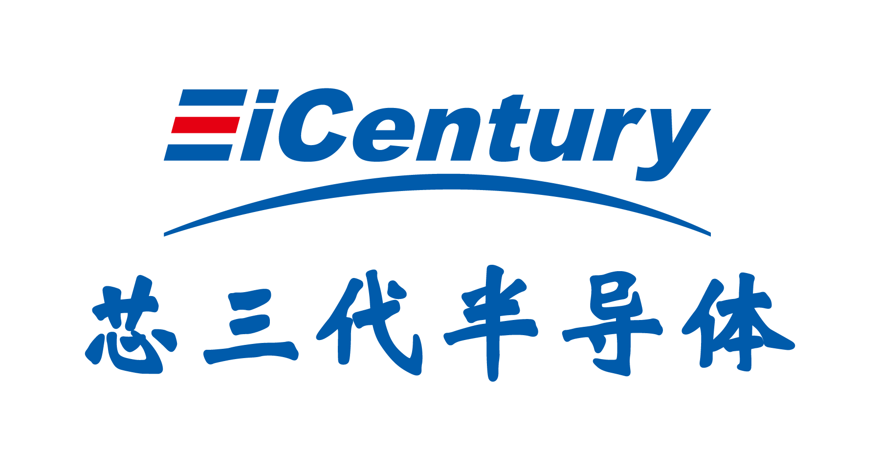 芯三代半导体科技（苏州）股份有限公司