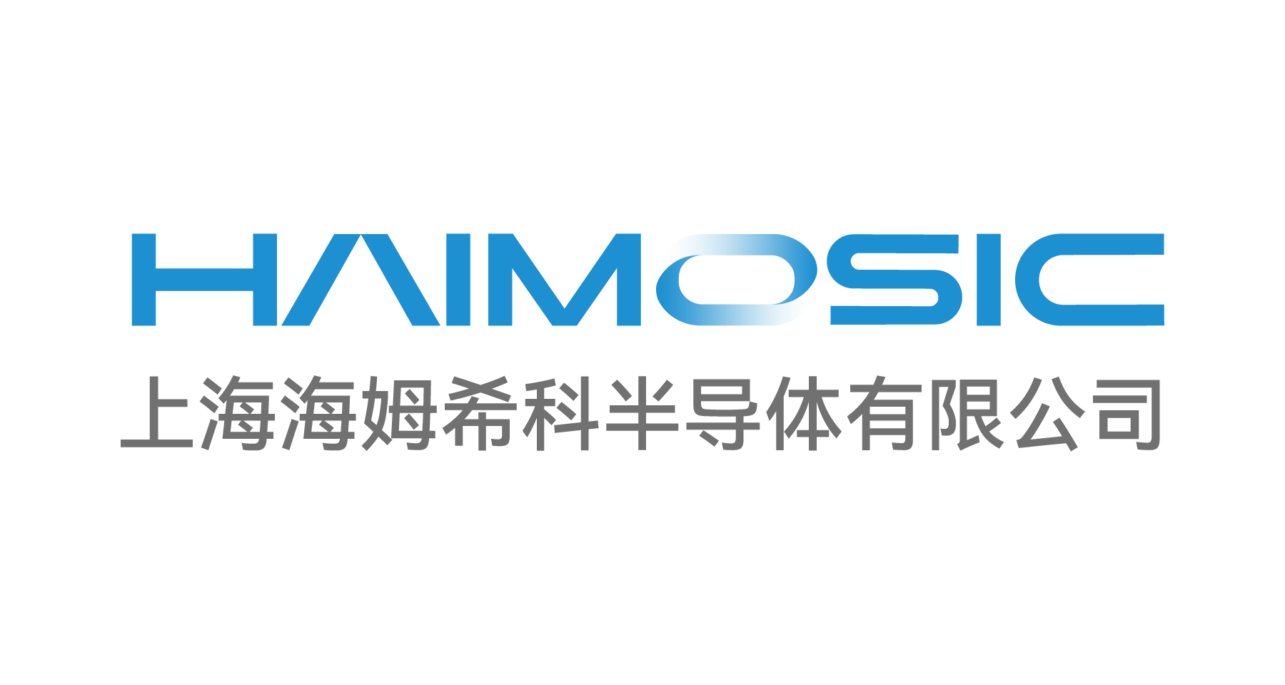 上海海姆希科半导体有限公司