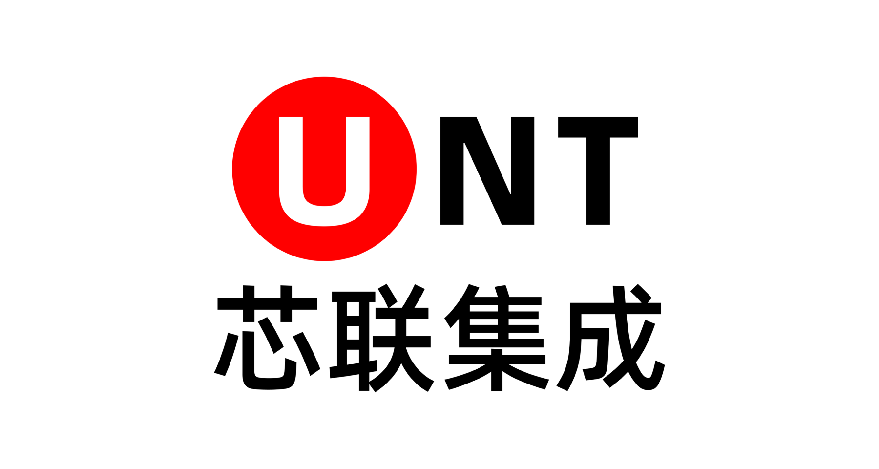 芯联动力科技（绍兴）有限公司