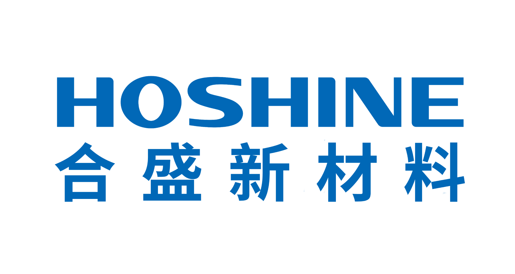 宁波合盛新材料有限公司（合盛硅业）