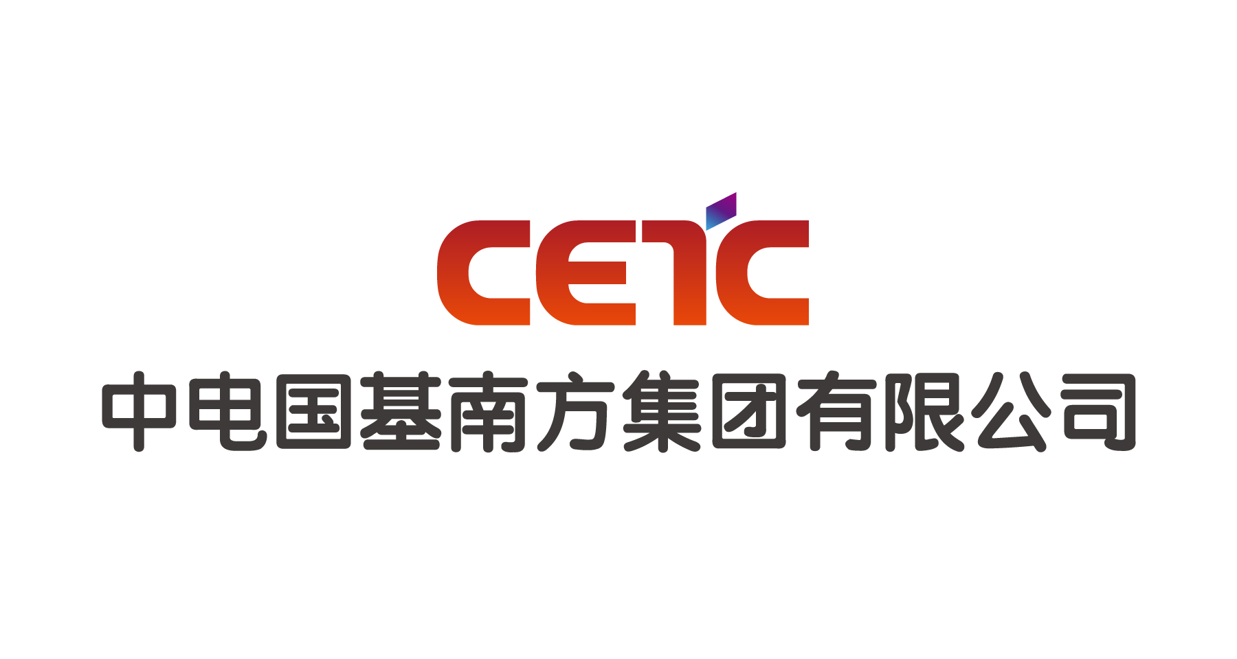 中电国基南方集团有限公司